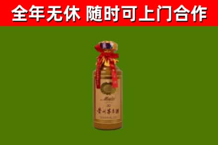 谢家集区烟酒回收30年茅台酒.jpg