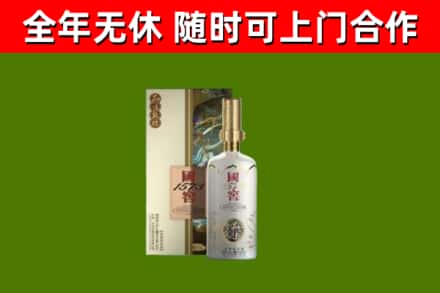谢家集区回收国窖1573价格
