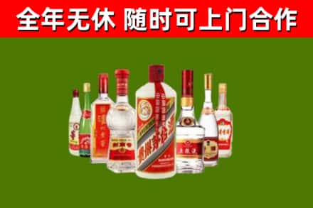 谢家集区烟酒回收八大名酒.jpg