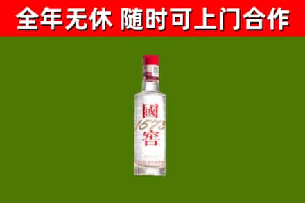 谢家集区烟酒回收1573酒.jpg