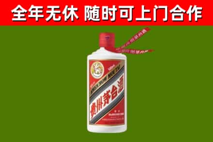 谢家集区烟酒回收飞天茅台酒.jpg