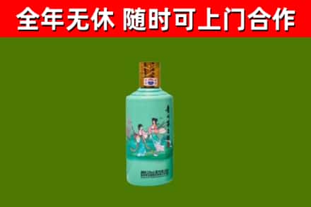 谢家集区烟酒回收24节气茅台酒.jpg