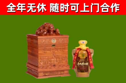 谢家集区烟酒回收80陈年贵州茅台酒.jpg
