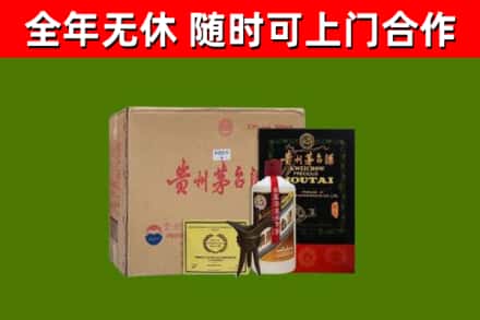谢家集区烟酒回收汉帝茅台酒.jpg