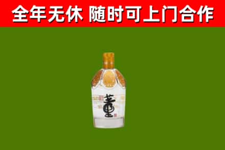 谢家集区烟酒回收董酒.jpg