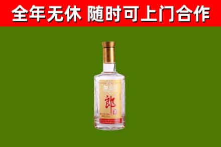 谢家集区烟酒回收光瓶郎酒.jpg