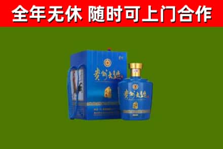 谢家集区烟酒回收贵州大曲.jpg