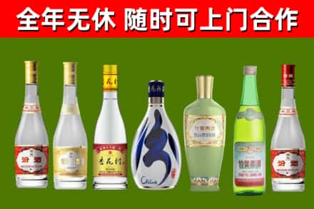 谢家集区烟酒回收汾酒系列.jpg