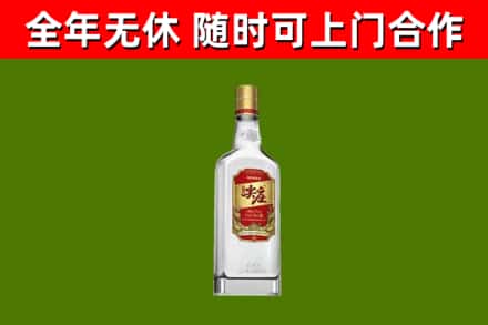 谢家集区烟酒回收尖庄酒.jpg