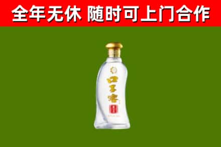 谢家集区烟酒回收口子窖.jpg