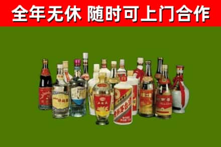 谢家集区烟酒回收老白酒.jpg