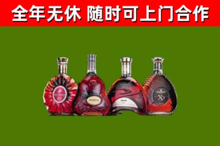 谢家集区回收老洋酒