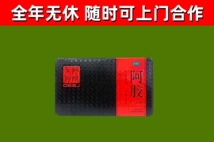 谢家集区回收阿胶